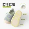 Zapatos para caminar de bebé, zapatos de piso para niños pequeños, calcetines antideslizantes para piso para niños y niñas, zapatos interiores de suela blanda para bebés de un año
