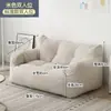 Sofá Perezoso Tatami Individual o Doble Persona Moderno Habitación de Alquiler Reclinable para Dormir Dormitorio Piso Sofá Pequeño