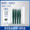 Suministro directo verde oscuro 96 pinzas para cejas pinzas para cejas de acero inoxidable pinzas de depilación multiusos juego de pinzas para cejas pinzas para cejas de alta calidad