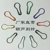 Nome elefante marca cabaça pino cobre ferro segurança forma de pera etiqueta de roupa Embalado Atacado cor imitação ouro prata branco metal