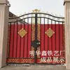 Accesorios para Puertas de Hierro Forjado, Centros de Puerta Florales de Hierro Fundido, Elementos Florales de Hierro Fundido, Decoración de Barandilla con Carácter de Fortuna de Metal Soldable