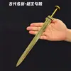 Espada Antiga Famosa Espada Yue Wang Goujian Coleção Arma Modelo Atração Turística Loja Física Artesanato em Metal Ornamento Lembrança