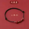 Pulseira de Fio Vermelho Lótus Cinábrio para Mulheres, Tornozeleira da Sorte para Sucesso em Exames, Ano do Zodíaco, Pulseira de Amizade, Presente de Formatura