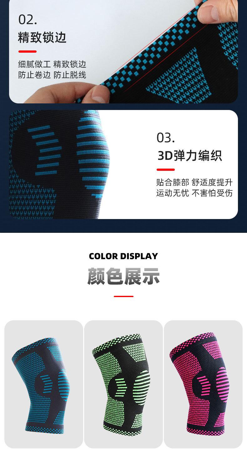 新详情_09.jpg