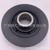 13408-17010 apto para polea de cigüeñal de motor 1Hz Toyota landcooluze Zhongba Kaster