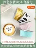 Tazón de papel de aluminio para freidora de aire, papel de aluminio de aluminio reutilizable, molde para pastel de horno de cocina casero, caja de aluminio, taza