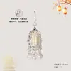 Luminoso DIY Palácio Lanterna Ventilador Pingente Criativo Ímã de Geladeira Acessórios de Lanterna Estilo Antigo Chaveiro Enfeite Pendente