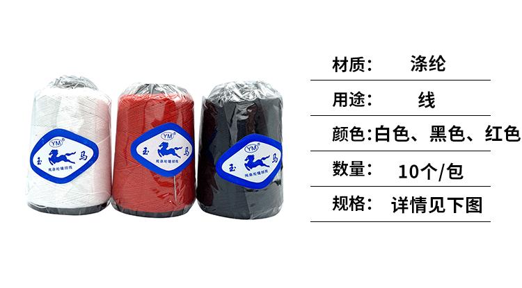 金辉温馨提示_02.gif