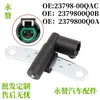 Adecuado para sensor de posición del cigüeñal Nissan OE2379800QAC 2379800Q0B 2379800Q0A