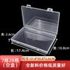 Caja Vacía de Plástico Transparente Pp Caja Rectangular Mascarilla Equipo de Pesca Anzuelo Joyería Muestra Embalaje Papelería Almacenamiento Caja Vacía