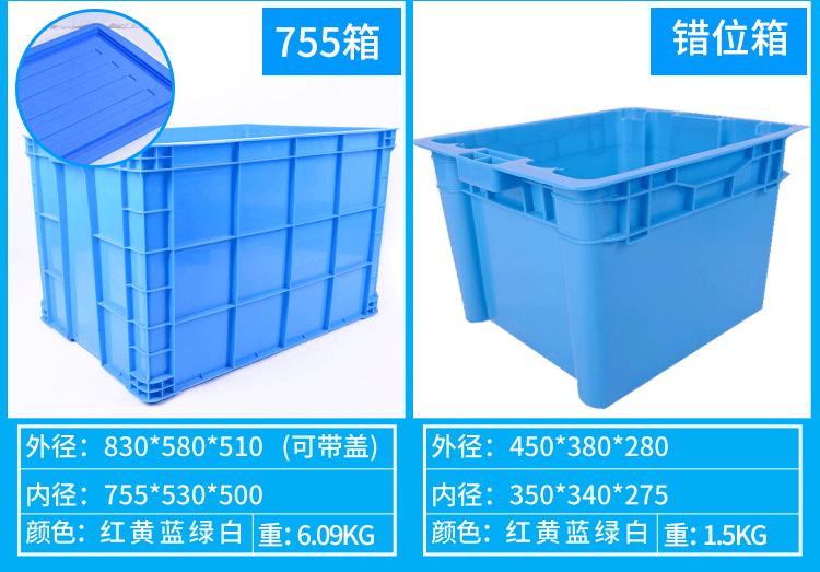 周转箱2-2_26.gif