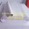 Fabricante Pintura de Formato Grande Folha Inteira Frete Grátis Graffiti Suprimentos Culturais Papel Branco Papel Infantil Papel Manuscrito Papel Rascunho Papel Branco Pigmentos