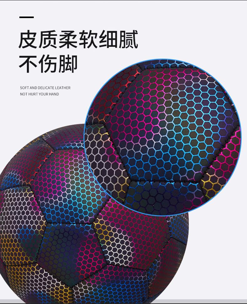 空版足球三款_05