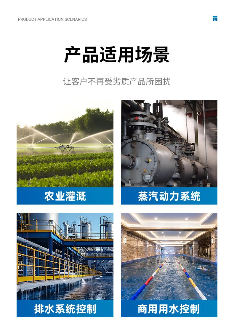 详情页(1)_10.jpg
