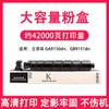 Aplicável à cartucho de toner lisicen GA9150dn LANXUM GB9151dn máquina copiadora multifuncional cartucho de toner TL-6338