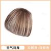 Flequillo de aire de cabello humano real completo, peluca para la cabeza de mujer, flequillo postizo 3D natural para la frente, peluca de flequillo recto sin costuras de estilo francés