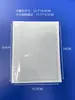Pvc com adesivo transparente conjunto de cartões autoadesivo caixa de giro etiqueta saco filme macio saco de cartão plástico conjunto de cartões de material PVC em estoque