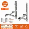 Suporte Espessado de Aço Inoxidável 304 para Unidade Externa de Ar Condicionado Suporte Universal para Unidade Externa de Ar Condicionado Suporte para Ar Condicionado de 1,5 CV 2/3 CV