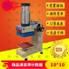 Máquina Pneumática de Selagem a Quente Máquina de Prensagem Estação Única Máquina de Transferência de Calor Pequena Máquina de Selagem a Quente Máquina de Hotfix para Strass Máquina de Prensagem Térmica Multifuncional de Sublimação