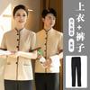 Roupas de limpeza para propriedade de hotel, manga curta, verão, tia faxineira de hotel, traje de trabalho chinês, terno, logotipo estampado