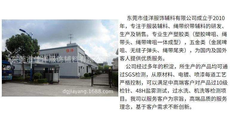 绳带一体啤咀