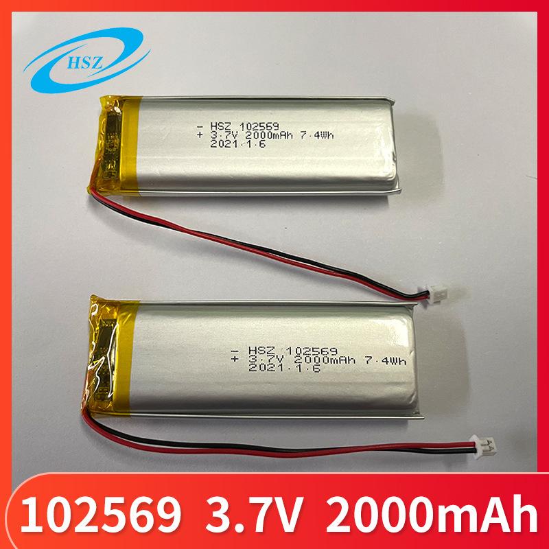 102569-3.7v-2000mAh