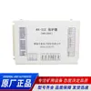 Tela de exibição de partida suave para protetor de mineração RX-III, Huainan Wantai [400(200)] Fábrica original de eletrônicos