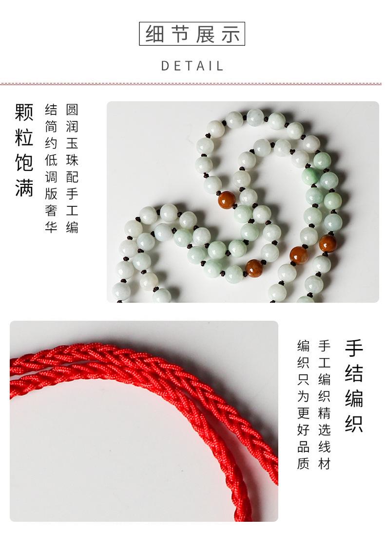 吊坠挂绳