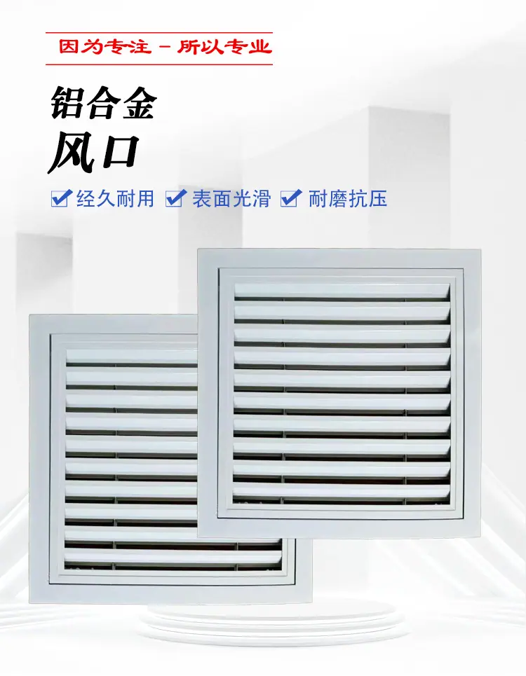 可开百叶详情页_03.jpg
