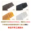 Tendon Patch para Reparo de Sola de Sapato, Patch de Borracha Antiderrapante e Resistente ao Desgaste para Reparo de Sapato, Material de Sola de Couro, Cuidado com a Parte da Frente do Sapato para Homens e Mulheres