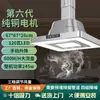 Purificador de Ar para Sala de Mahjong, Lâmpada Removedora de Fumaça e Odores para Salas de Jogo, Aparelho Doméstico Silencioso para Remoção de Fumaça por Exaustão