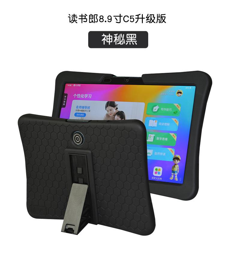 读书郎8_19.jpg