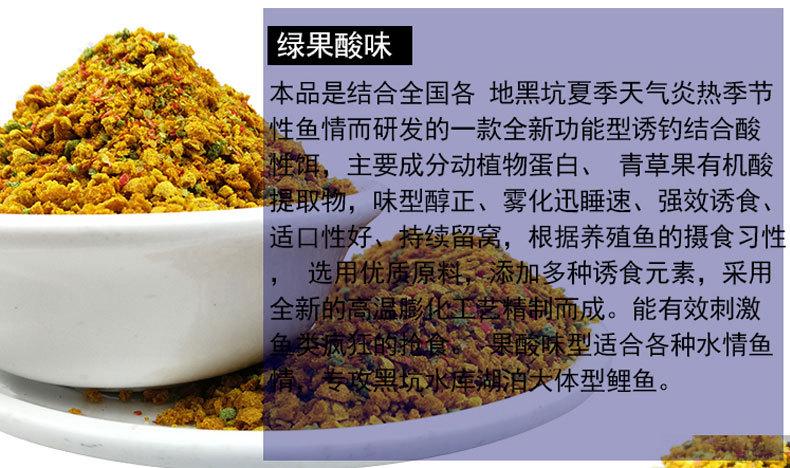 聚能3号详情页_07.jpg
