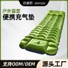 En stock Alfombrilla Inflable Portátil de Pelo Liso 50D Nylon Alfombrilla a Prueba de Humedad Camping al Aire Libre Alfombrilla para Dormir Empalmable Cama Inflable Móvil