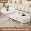 Mesa de Centro Sala de Estar Hogar Estilo Crema Mesa de Café Mesa Celebridad de Internet 2025 Nuevo Apartamento Pequeño Mesa de Café Combinada Ovalada Encimera de Roca