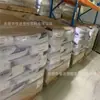 PPS Americano Ticona 1141L4 grado retardante de llama, resistencia a altas temperaturas, alta rigidez, resistencia química, PPS de alto flujo
