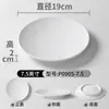 Plato de Melamina Xiangyuan Vajilla Comercial Shunde Compartimento para Pescado Sashimi Plato para Ingredientes Porcelana de Imitación Bocadillo Postre Bandeja de Cinco Compartimentos