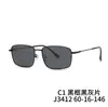 Gafas de Sol Polarizadas para Hombre, Nuevas Gafas de Sol Retro de Alta Gama a la Moda, Estilo Europeo y Americano, Gafas Personalizadas para Conducir y Pescar