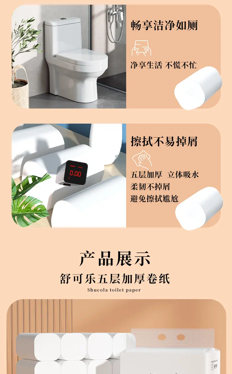 4899详情1_09.jpg