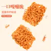 Snack de Fideos Crujientes Little Master Unificado Fideos Instantáneos Fideos Secos Artículos de Año Nuevo para Dormitorio Snack Nostálgico para el Hambre Comida de Ocio