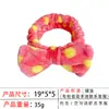Diadema de Lazo de Color Sólido Europea y Americana Transfronteriza para Mujer, Diadema para Lavarse la Cara y Juego de Tres Piezas de Diadema y Muñequeras de Franela para Spa
