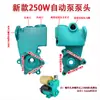 Bomba Autocebante Bomba de Aire Acondicionado Cabezal de Bomba Bomba Autocebante Accesorios para Bomba de Agua Tanque de Agua de Hierro Fundido