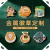 Bottons de Esmalte Imitação de Metal, Bottons Pintados Personalizados, Pins de Liga de Zinco com Impressão Epóxi, Medalhas Galvanizadas, Fábrica de Bottons Escolares