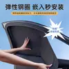 Adequado para Protetor Solar de Janela Byd Tang/Song Plus Estilo Acampamento Proteção de Privacidade Proteção Solar e Isolamento Térmico para Janela Lateral