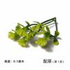 Ramo artificial al por mayor para decorar con césped, embalaje de floristería, materiales de decoración hechos a mano, plantas acuáticas.