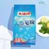 Polvo de Jabón Natural Gardenia del Gran Canal para Eliminación de Manchas Detergente en Polvo Baja Espuma Fácil de Blanquear y Eliminar Manchas Uso General