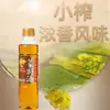 Aceite Comestible Pequeño Prensado Marca Carpa Arowana 400ml Botella Pequeña de Aceite Transparente para Dormitorio No Doméstico