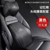 Adecuado para Honda Binzhi CRV Crown Road XRV Civic Accord Lingpai Almohada de Cuello y Cintura para Reposacabezas de Coche Cuero