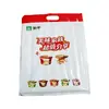 Bolsa Térmica Portátil Perfurada, Bolsa Cooler de Folha de Alumínio para Leite Fresco e Sorvete de Baixa Temperatura, Bolsa de Embalagem para Promoção de Supermercado de Laticínios