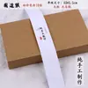 Papel de Presente Dourado Estampado em Tira Longa, Faixa Decorativa para Caixas de Embalagem de Panificação, Tags de Presente de Agradecimento, Pedido Mínimo de 10 Peças